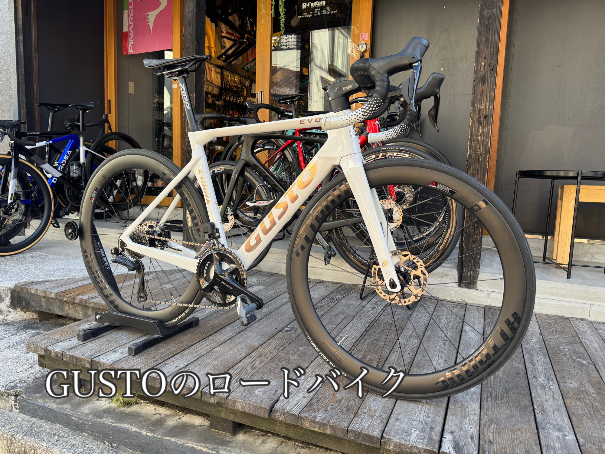 GUSTO ロードバイク 完成車、備品付き GUSTOの完成車 | BICYCLE STUDIO R-FACTORY