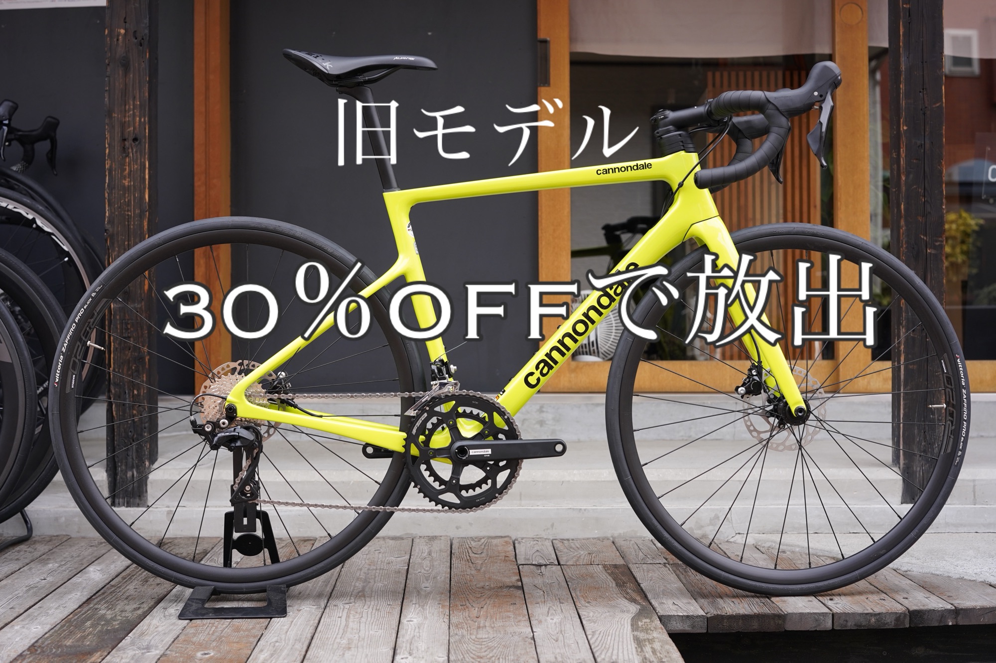 【東京都北区引取り限定】ブラック ロードバイク 旧EVO 30％OFFで放出です | BICYCLE STUDIO R-FACTORY