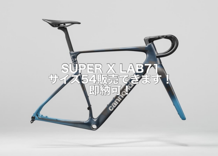 BICYCLE STUDIO R-FACTORY