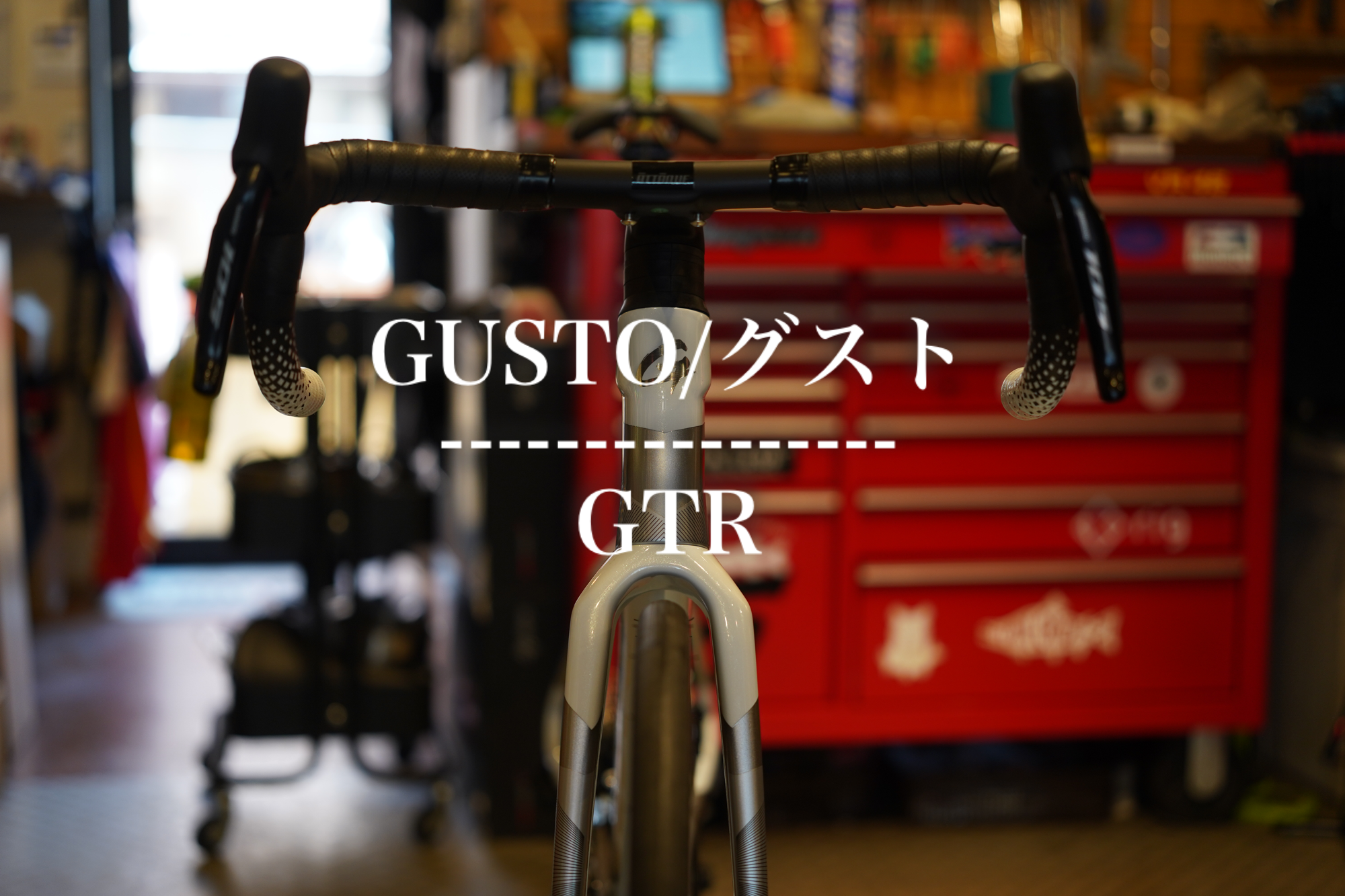 NEW ITEMS | BICYCLE STUDIO R-FACTORY